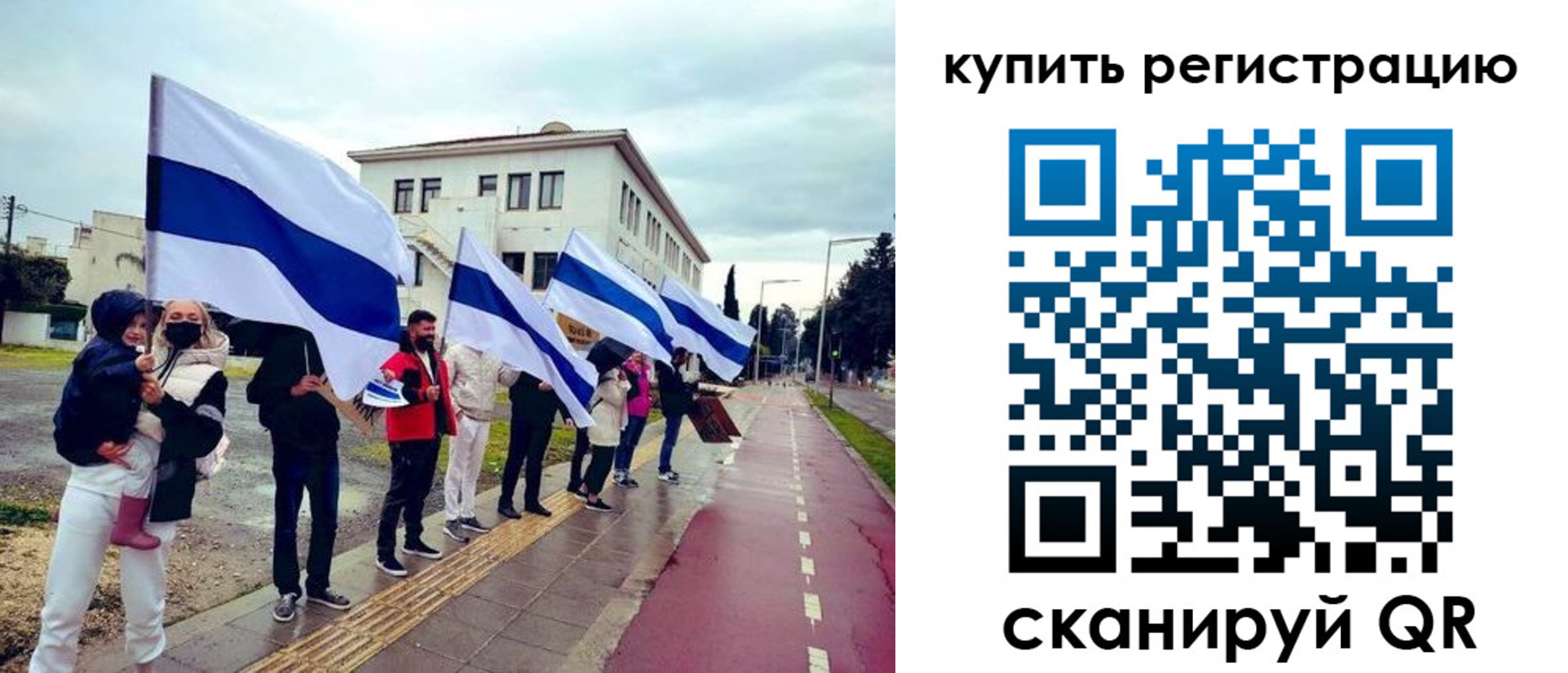 прописка законно в Туле